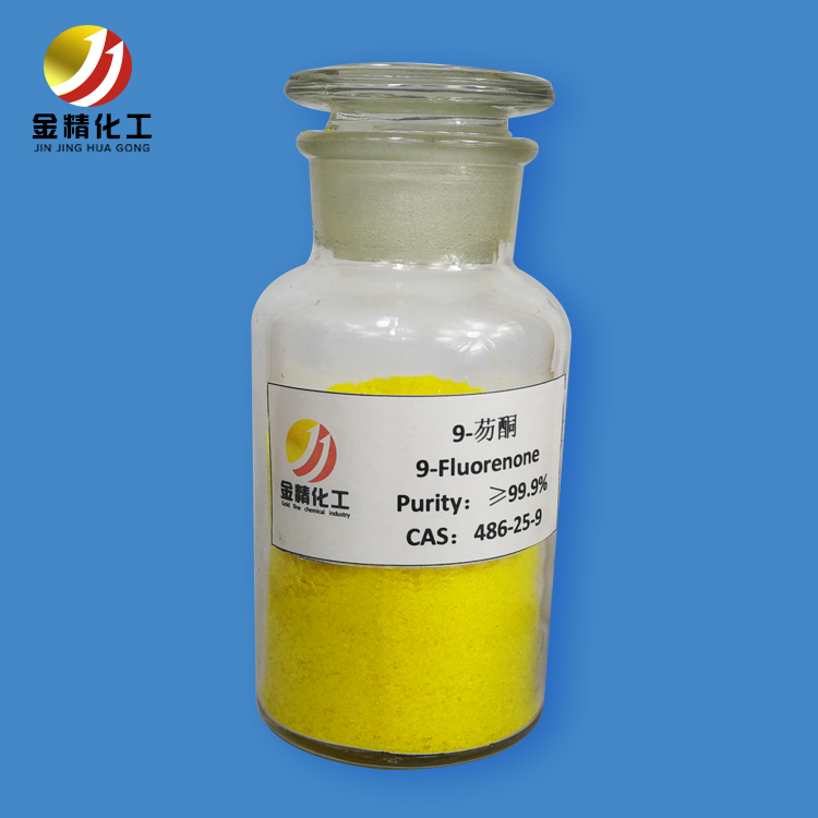 金精化工公司 講解，辨別雙醚芴是否變質(zhì)的方法有哪些？